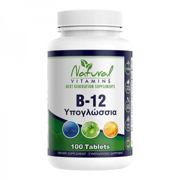 Natural Vitamins Vitamin B12 Βιταμίνη για την Υγεία του Νευρικού Συστήματος 1000mcg 100 ταμπλέτες